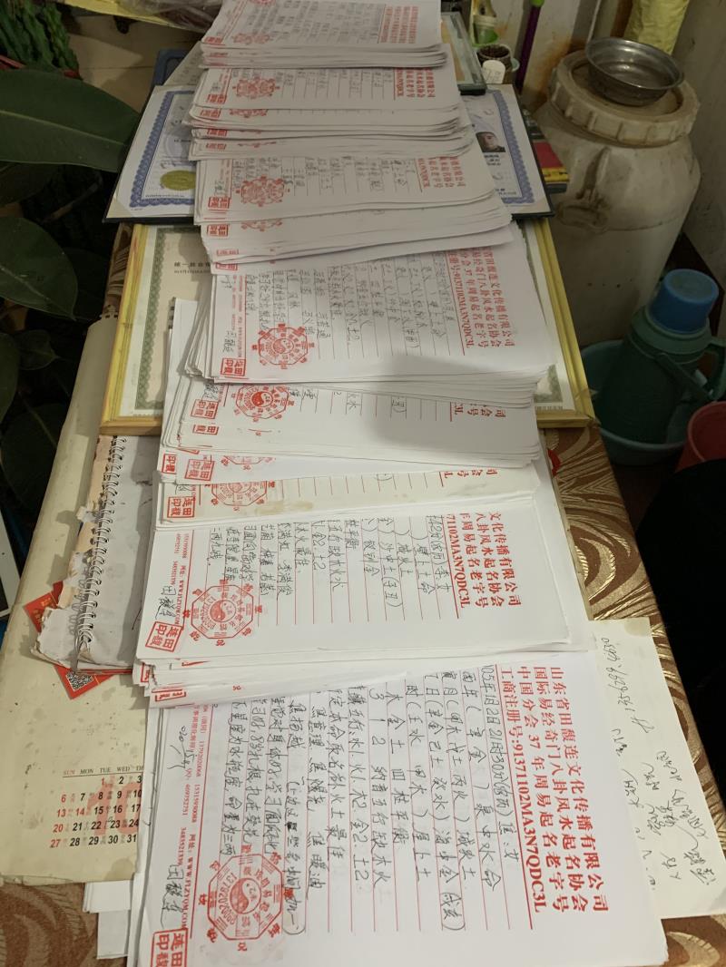 芜湖市用案例说话 起名实力