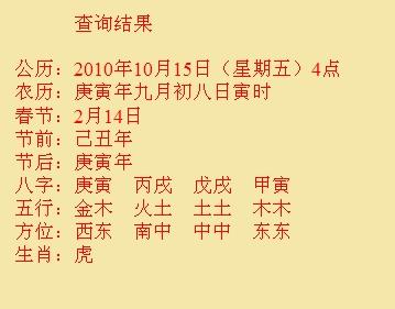 芜湖市尚名轩起名